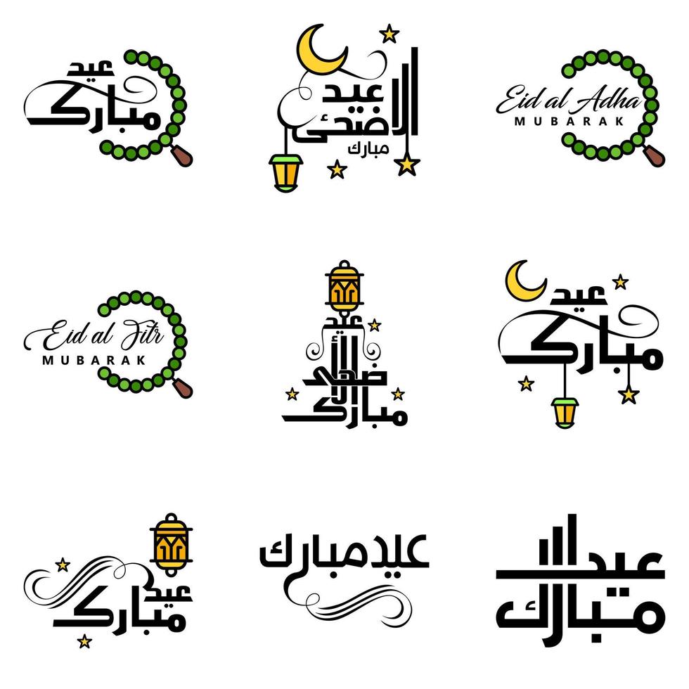 eid mubarak imballare di 9 islamico disegni con Arabo calligrafia e ornamento isolato su bianca sfondo eid mubarak di Arabo calligrafia vettore