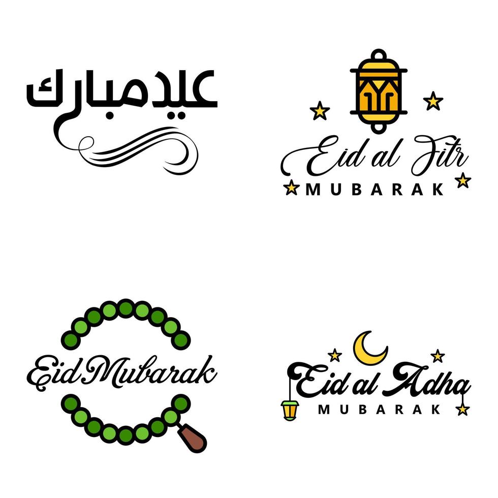 vettore imballare di 4 Arabo calligrafia testo eid mubarak celebrazione di musulmano Comunità Festival