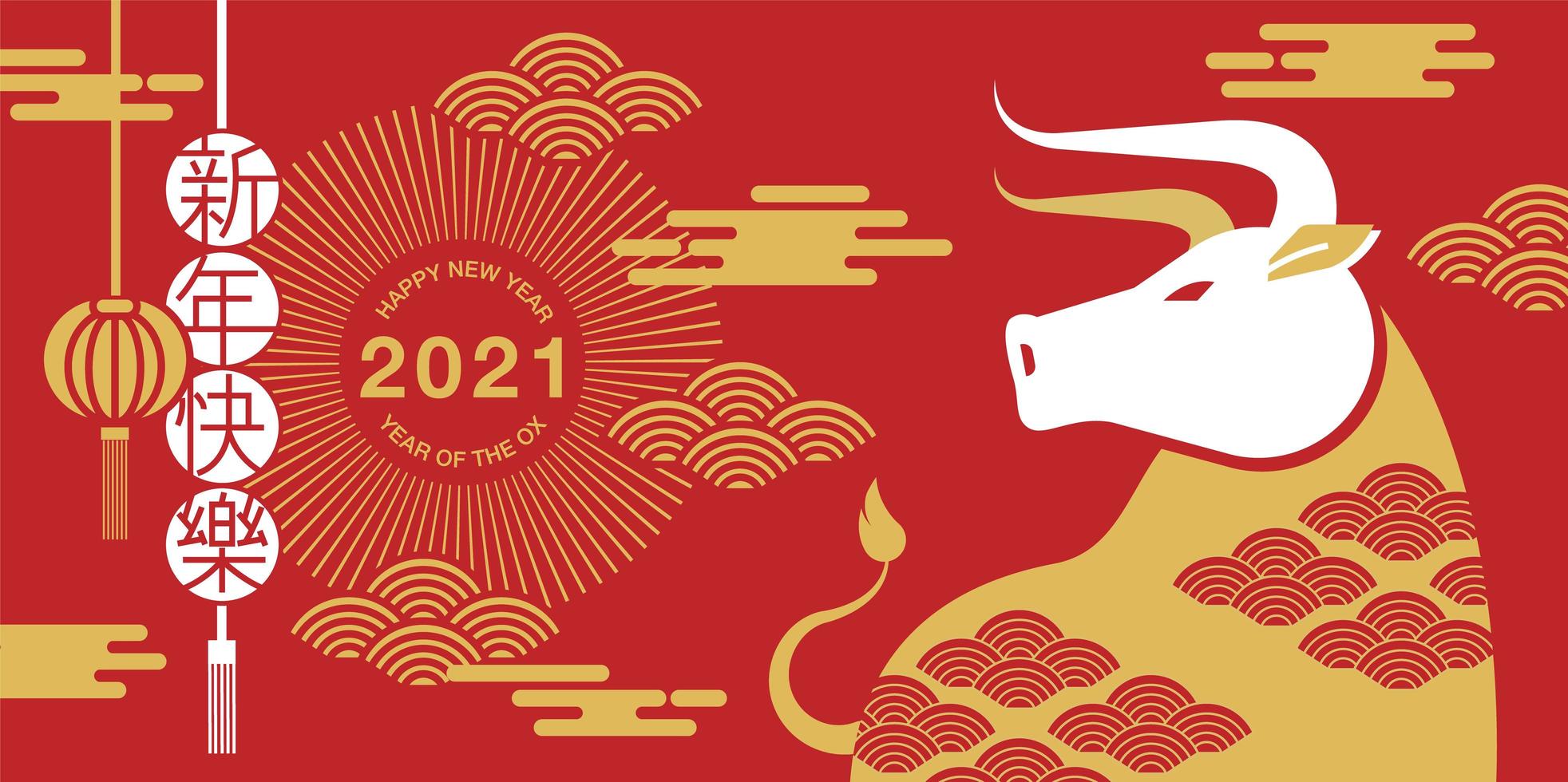 capodanno cinese, banner 2021 vettore