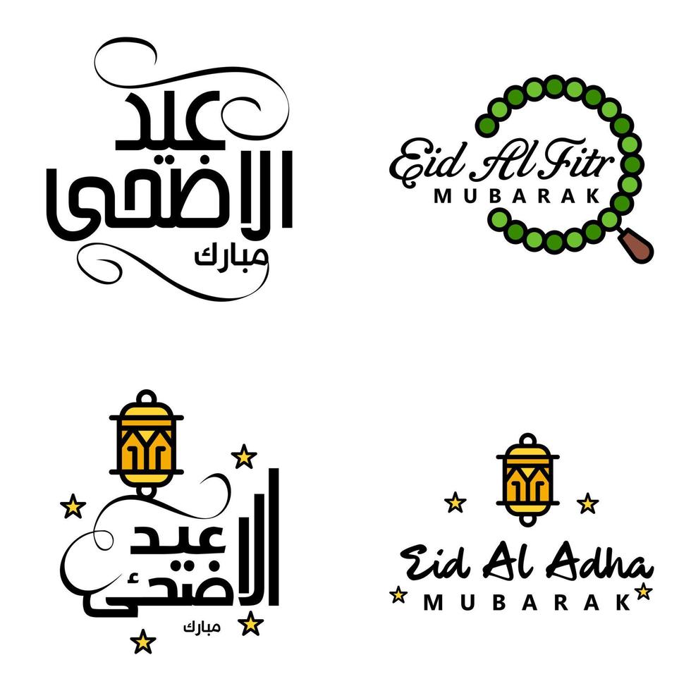 4 migliore vettori contento eid nel Arabo calligrafia stile particolarmente per eid celebrazioni e saluto persone