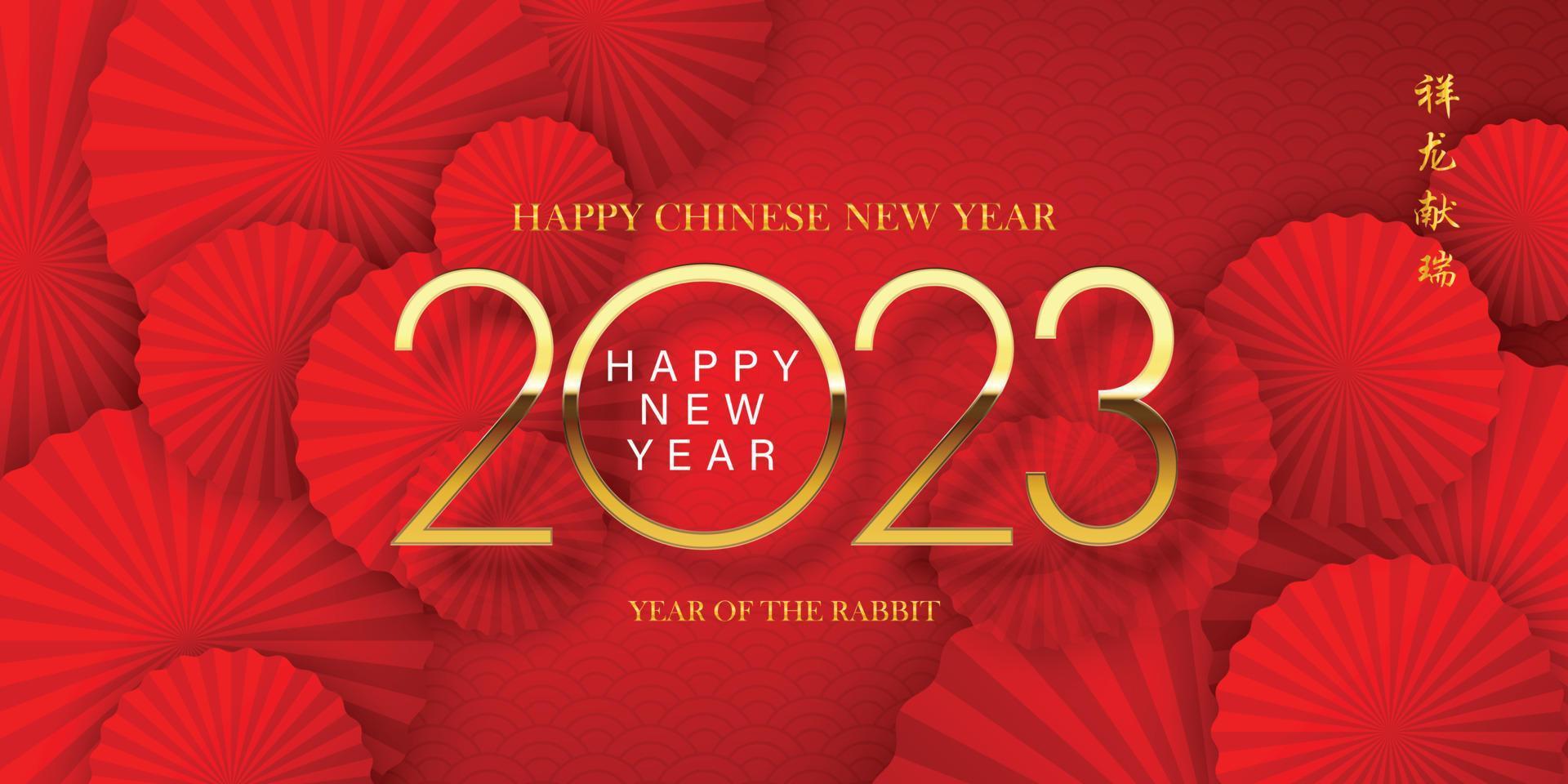 contento Cinese nuovo anno 2023, d'oro numeri su rosso sfondo e fan. Cinese stile, Cinese traduzione Cinese calendario per il coniglio di il anno 2023 coniglio. vettore
