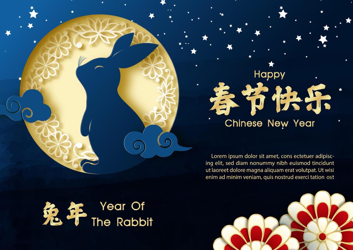 gigante su decorato Luna e fiori con formulazione di Cinese nuovo anno, esempio testi su notte tempo sfondo. Cinese lettere è senso contento Cinese nuovo anno e anno di il coniglio nel inglese. vettore