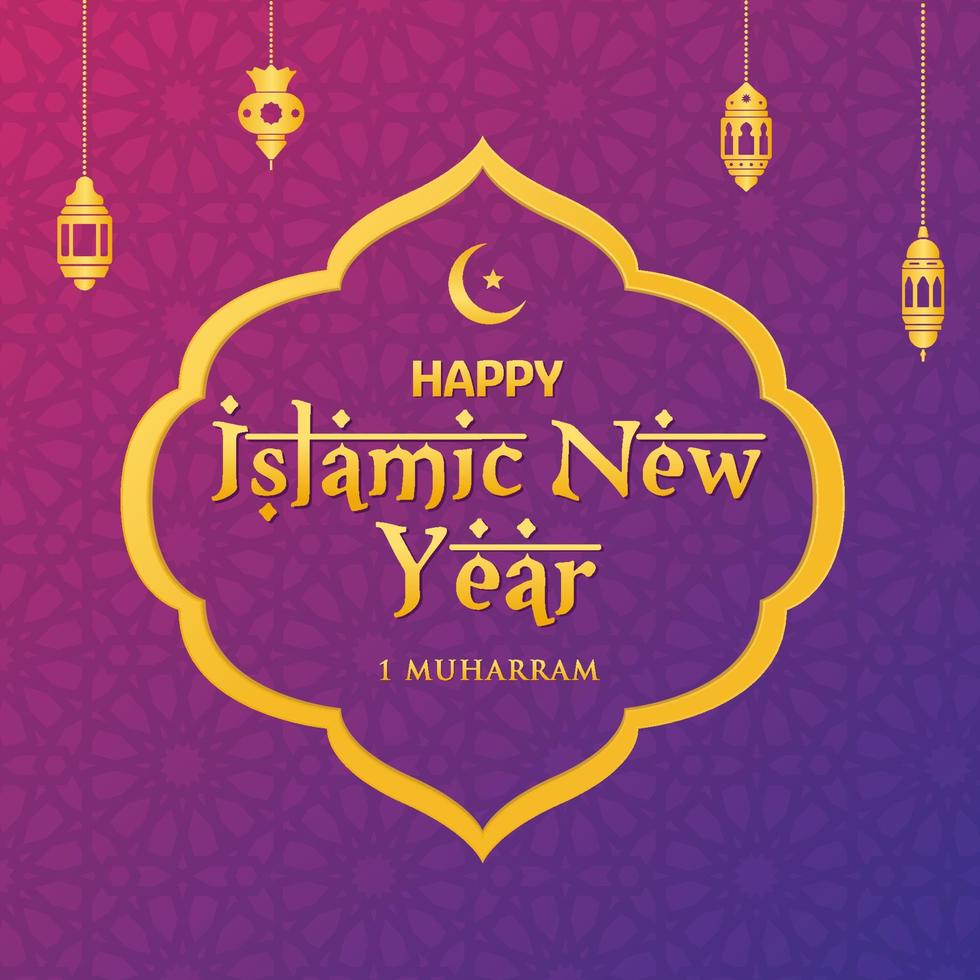 contento islamico nuovo anno con d'oro telaio e lanterna vettore