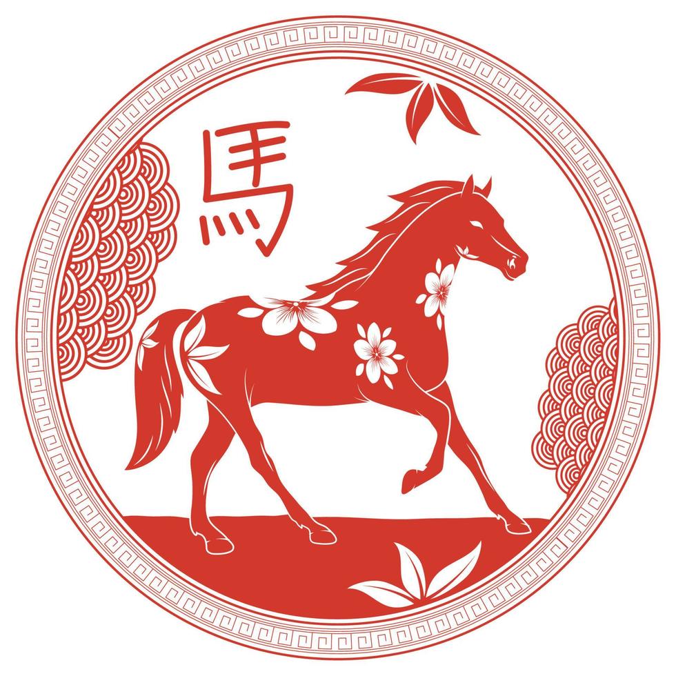 cavallo Cinese zodiaco emblema vettore