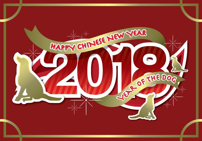 Illustrazione cinese del nuovo anno del cane vettore
