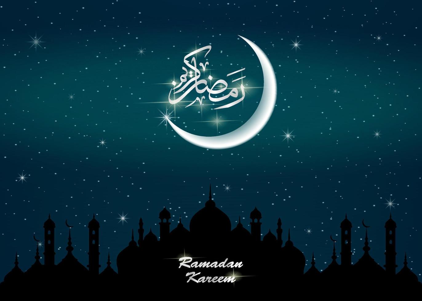 illustrazione Ramadan kareem vettore