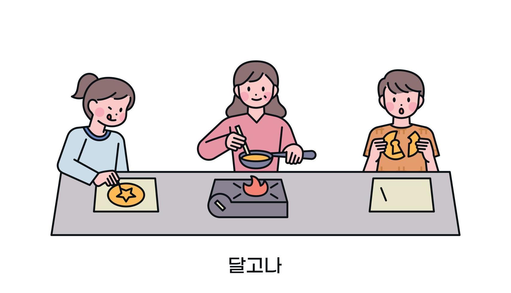 coreano infanzia Giochi. bambini giocando zucchero Favo sfida gioco fatto con zucchero. coreano traduzione dalgona- zucchero Favo sfida vettore