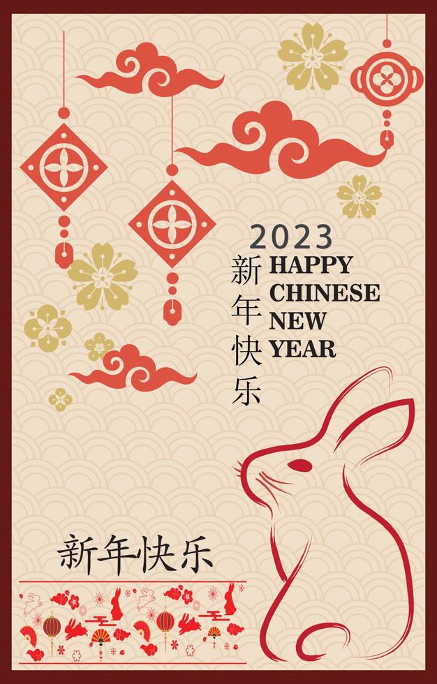 gong xi fa cai. contento nuovo anno. anno di il acqua coniglio, Cinese tradizionale. vettore