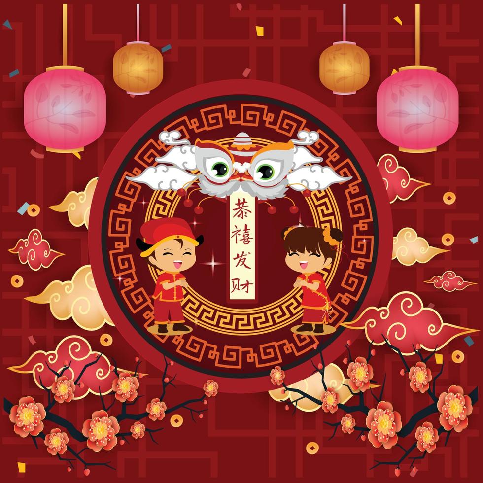 contento nuovo anno 2023, gong xi fa cai , anno di il coniglio, Cinese nuovo anno saluti nel arti e mestieri stile, lanterne, Leone danza, figli, Cinese vestiario, festivo Cinese nuovo anno vettore