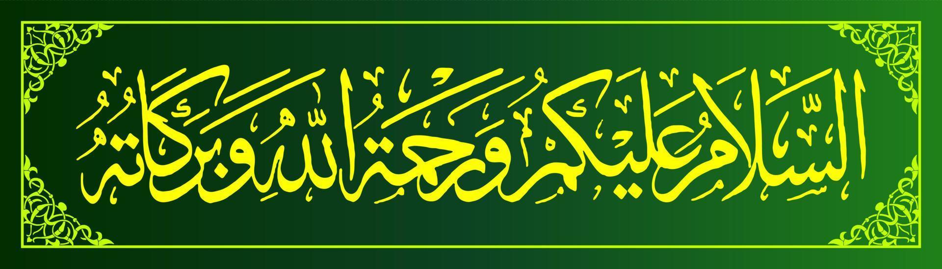 Arabo calligrafia traduzione Maggio Allah conferire il suo sicurezza e misericordia su voi. vettore