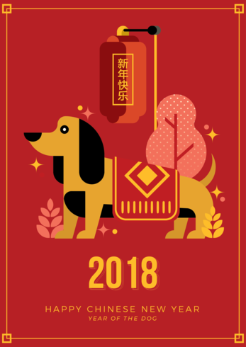 Biglietto di auguri di Capodanno cinese vettore