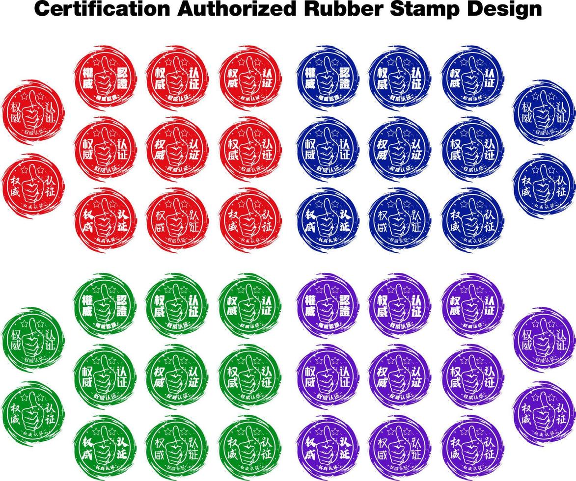 certificazione autorizzato gomma da cancellare francobollo design vettore