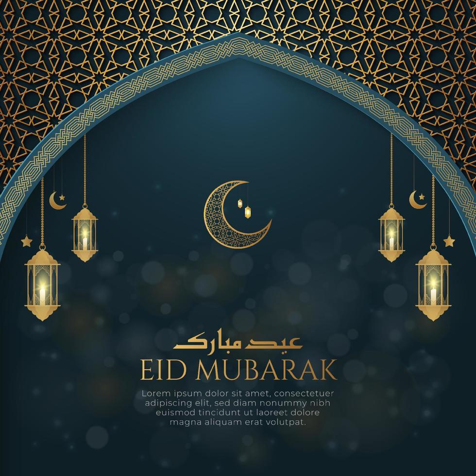 eid mubarak notte Visualizza sfondo con Arabo stile arco confine e lanterne vettore