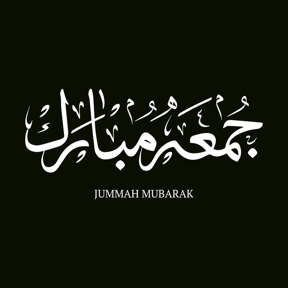 jumma mubarak benedetto contento Venerdì Arabo calligrafia design vettore