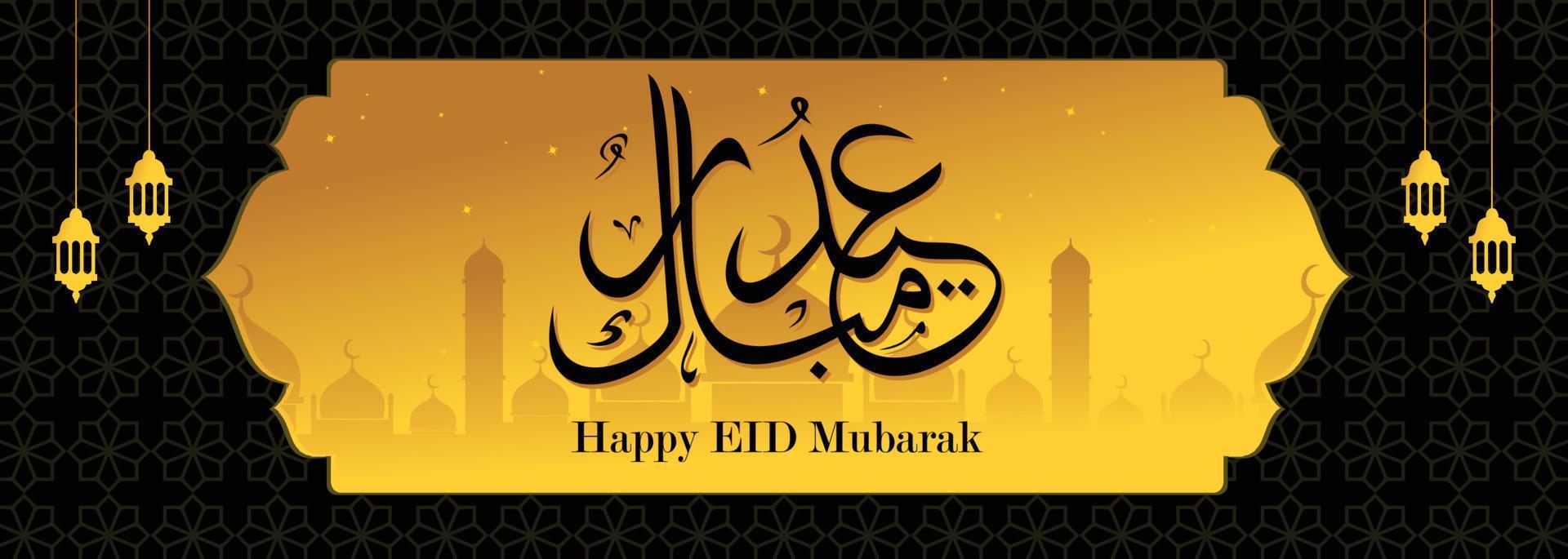 eid mubarak islamico sfondo, contento eid mubarak bandiera illustrazione, islamico saluto carta religione musulmano celebrazione. Arabo moderno calligrafia vettore