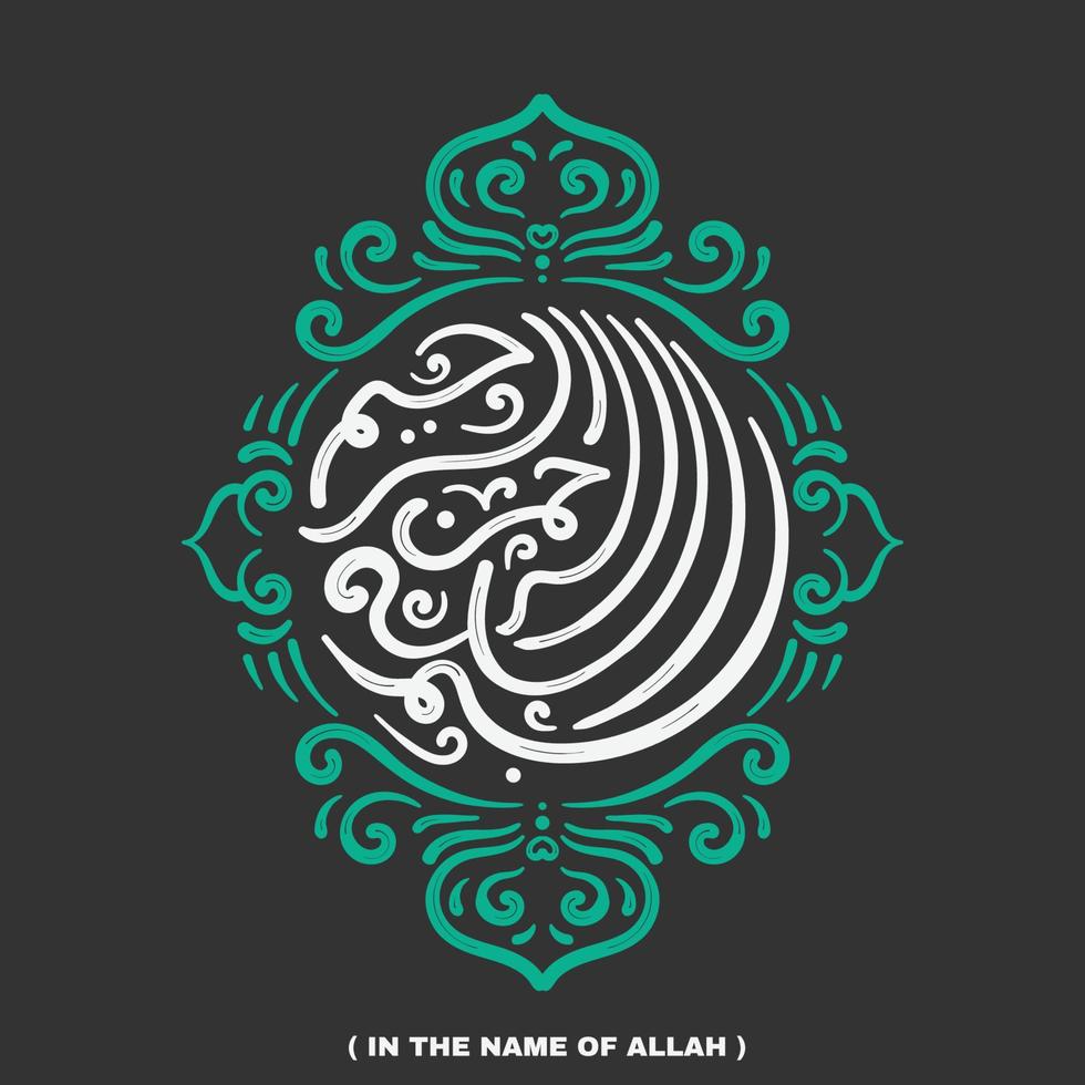 bismillah nel il nome di Allah Arabo lettering vettore