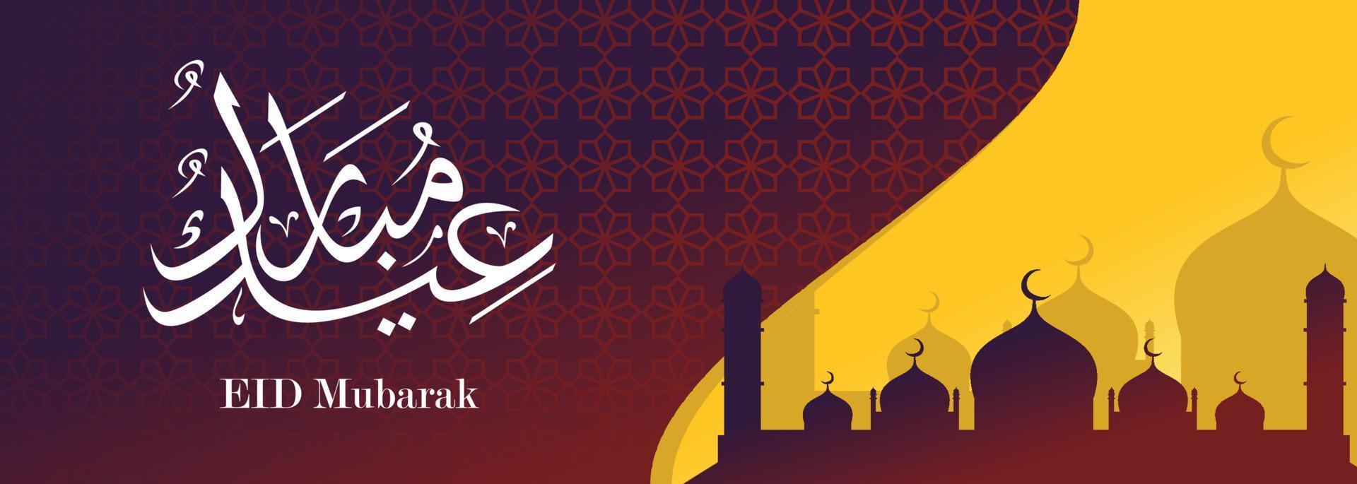 eid mubarak islamico sfondo, contento eid mubarak bandiera illustrazione, islamico saluto carta religione musulmano celebrazione. Arabo moderno calligrafia vettore