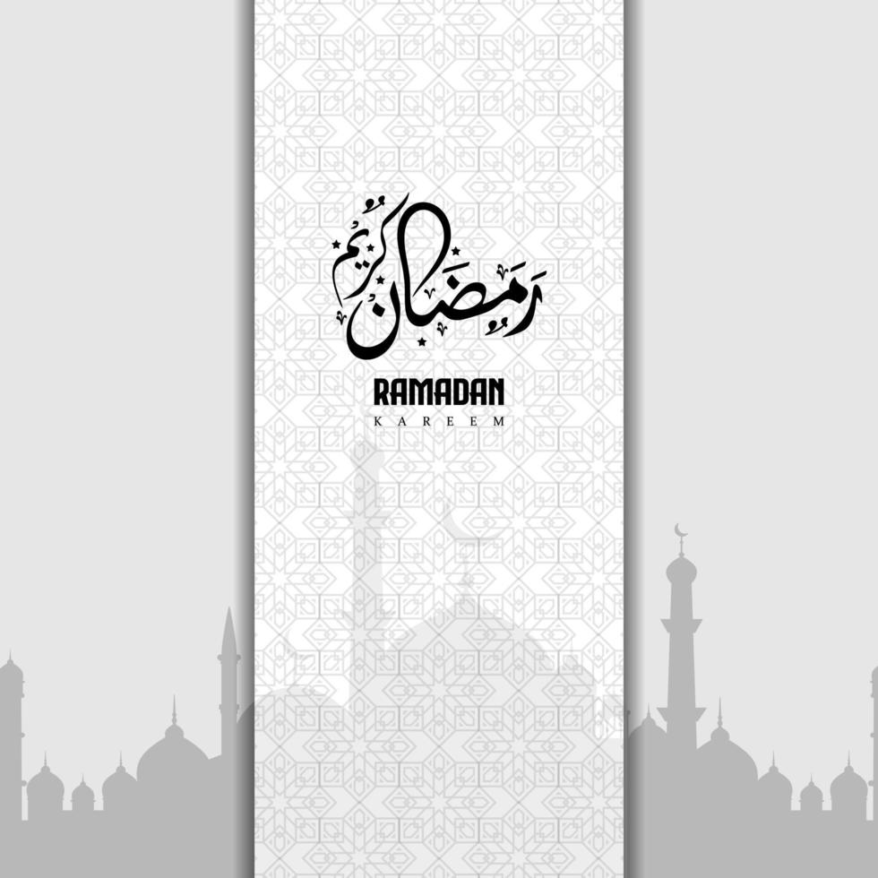 islamico saluto Ramadan kareem carta piazza sfondo bianca nero colore design per islamico festa vettore