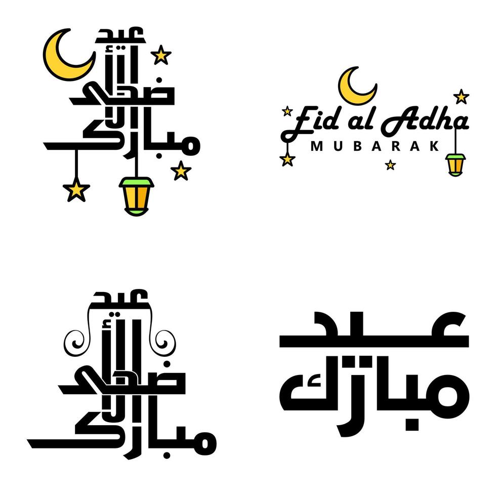 eid mubarak imballare di 4 islamico disegni con Arabo calligrafia e ornamento isolato su bianca sfondo eid mubarak di Arabo calligrafia vettore