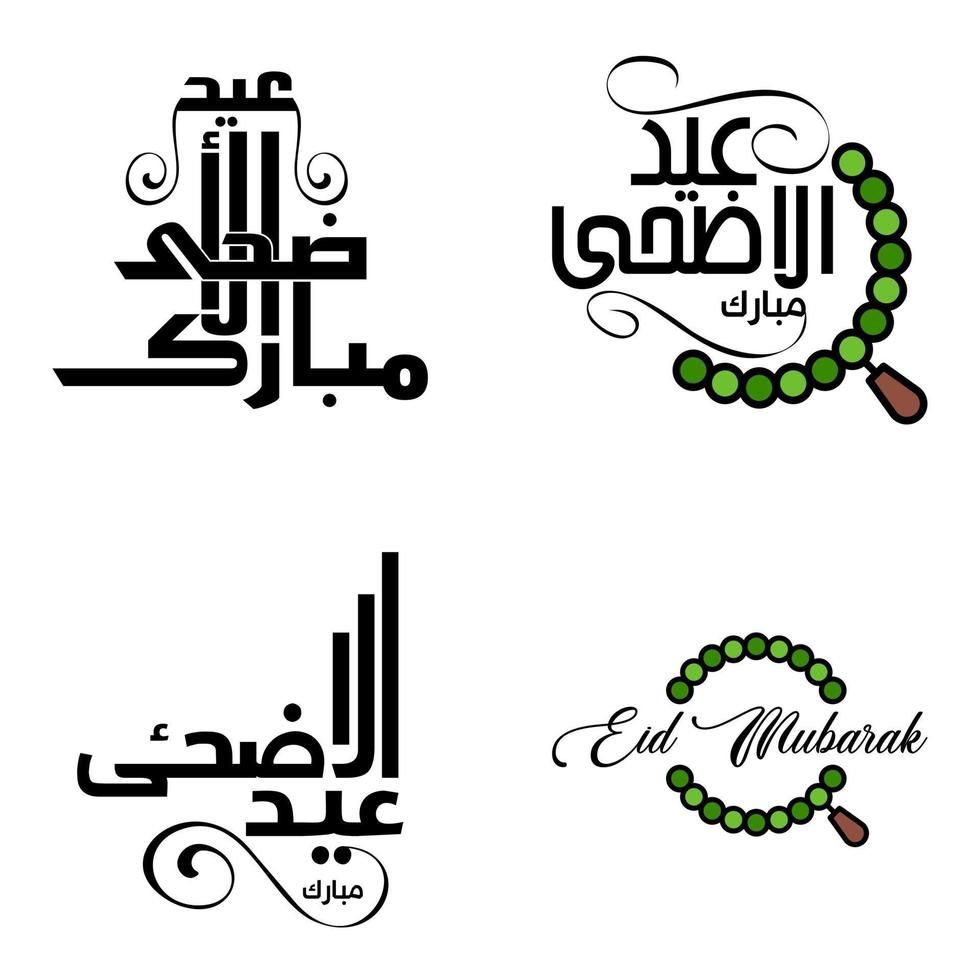 contento di eid imballare di 4 eid mubarak saluto carte con splendente stelle nel Arabo calligrafia musulmano Comunità Festival vettore