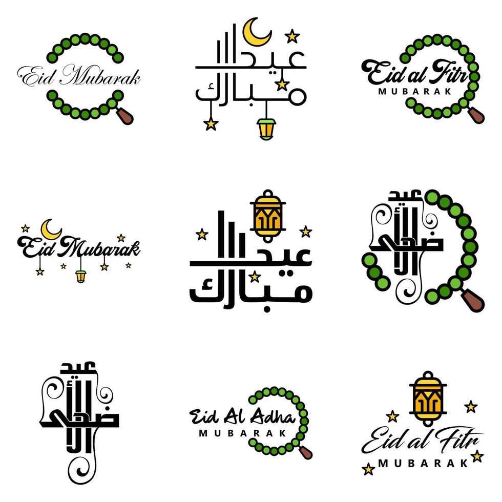 contento di eid imballare di 9 eid mubarak saluto carte con splendente stelle nel Arabo calligrafia musulmano Comunità Festival vettore