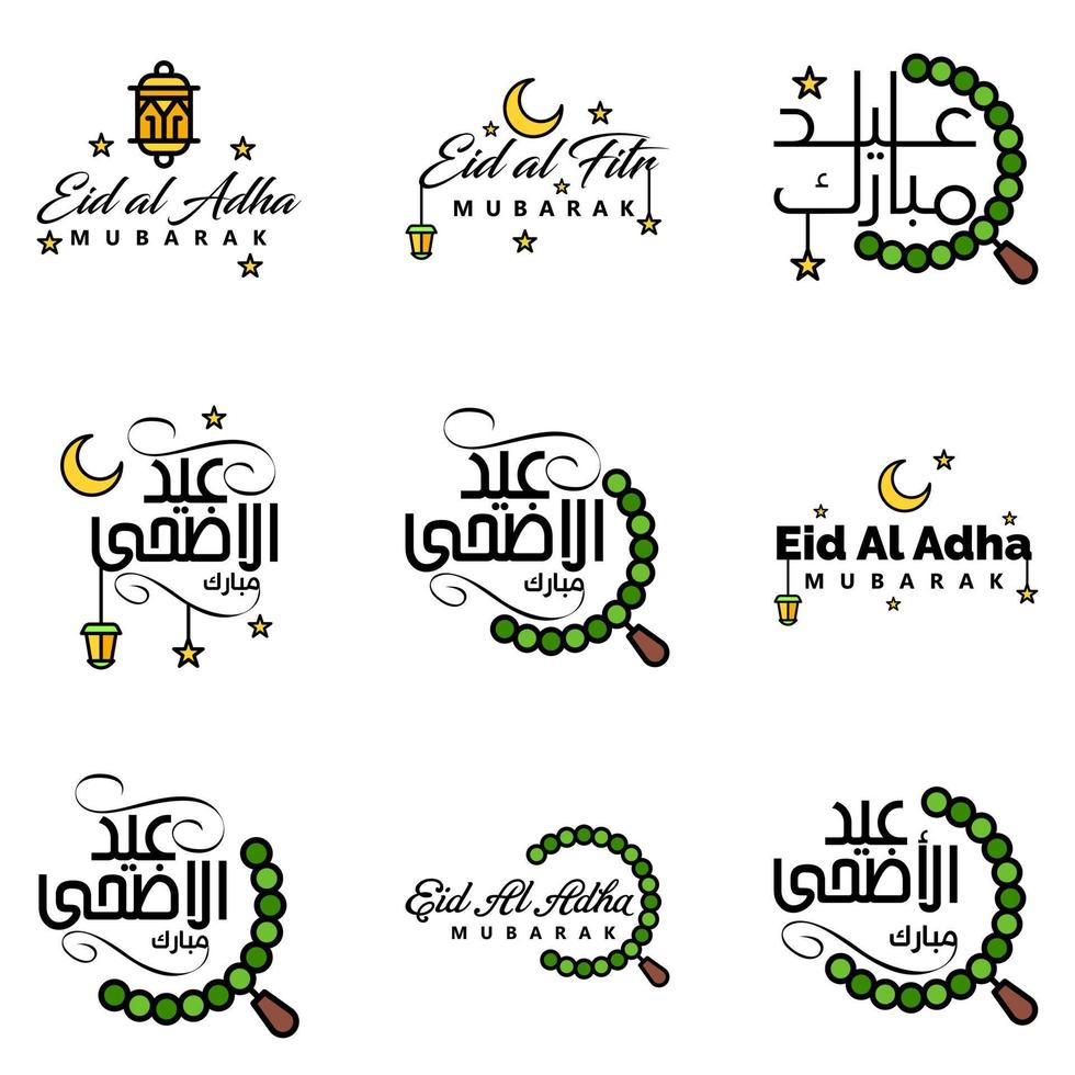 imballare di 9 decorativo font arte design eid mubarak con moderno calligrafia colorato Luna stelle lanterna ornamenti scontroso vettore