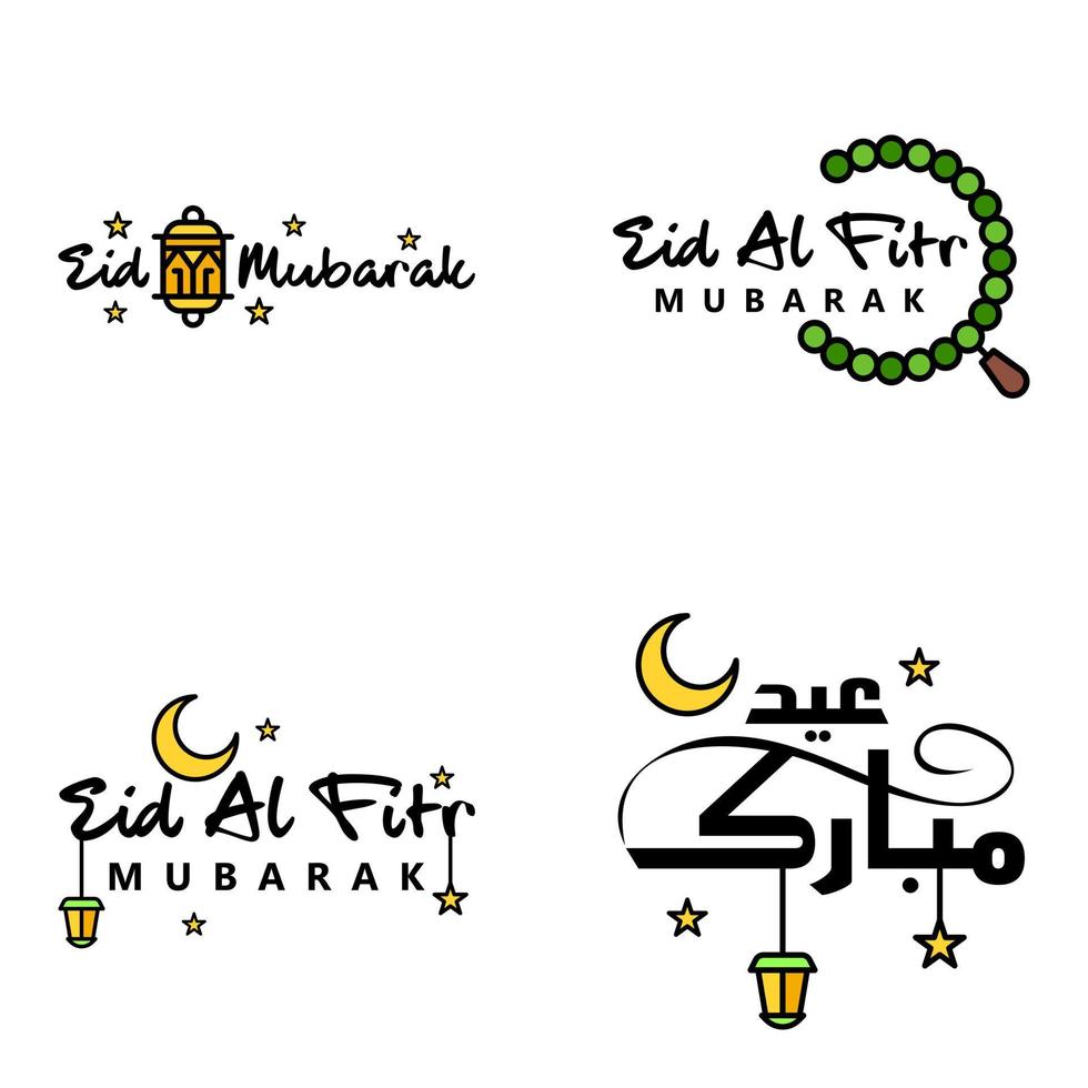 contento eid mubarak mano lettera tipografia saluto swirly spazzola carattere tipografico imballare di 4 saluti con splendente stelle e Luna vettore