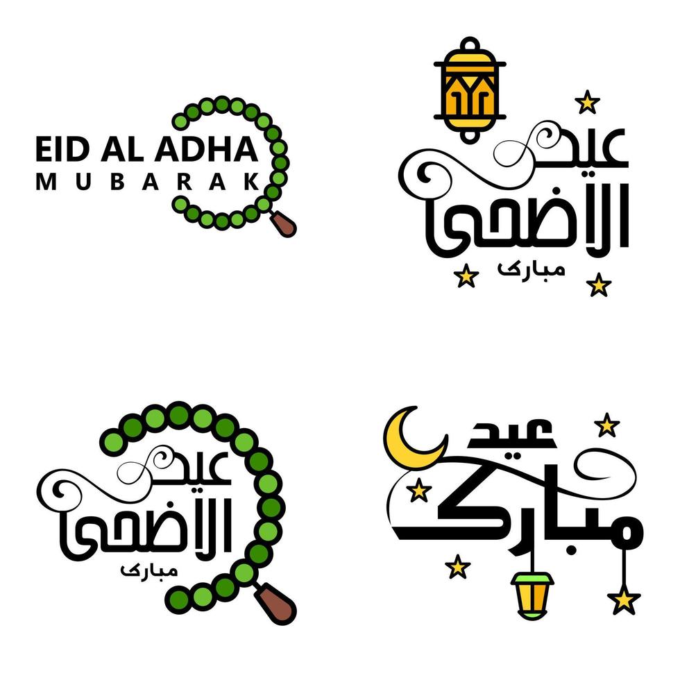 vettore saluto carta per eid mubarak design sospeso lampade giallo mezzaluna swirly spazzola carattere tipografico imballare di 4 eid mubarak testi nel Arabo su bianca sfondo