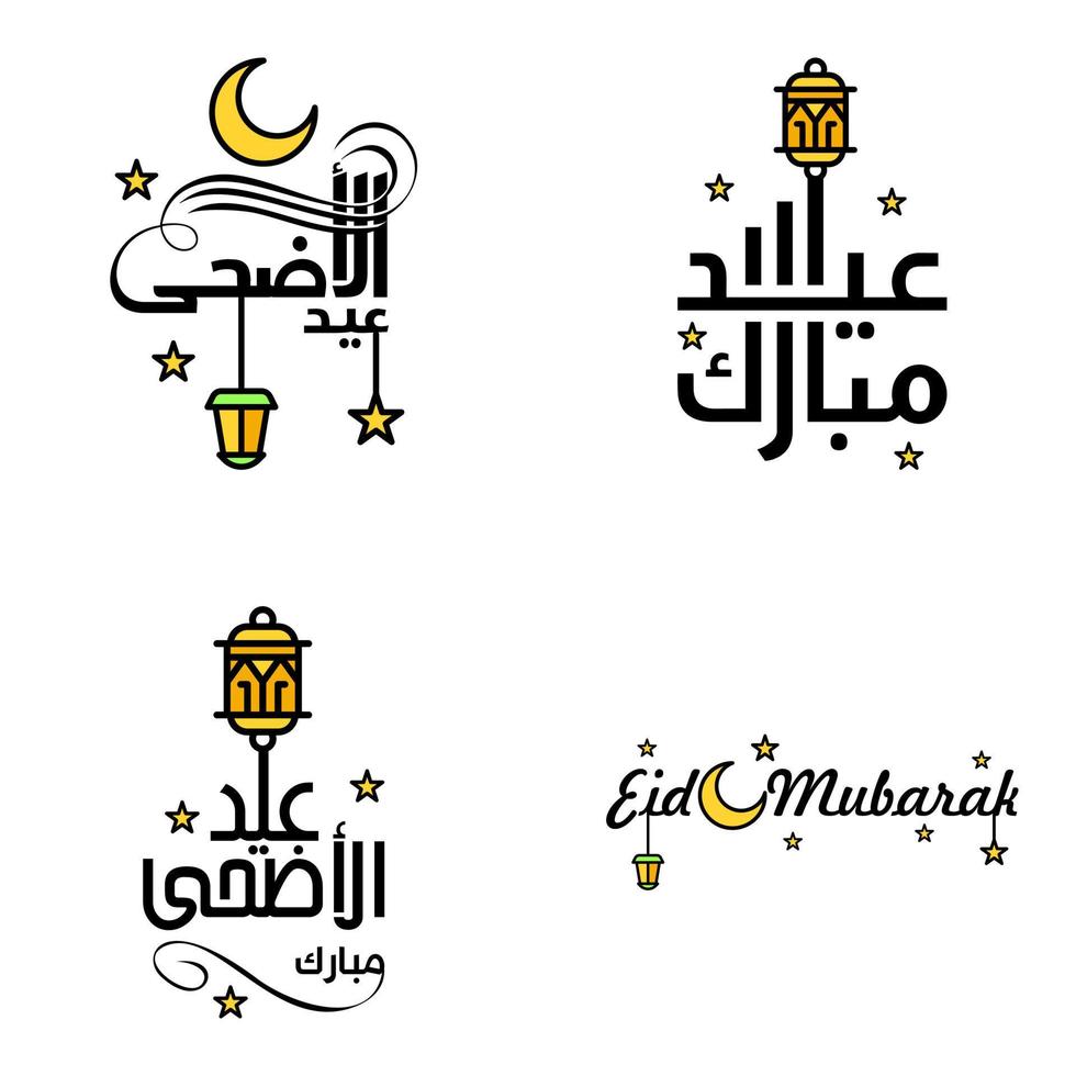 moderno Arabo calligrafia testo di eid mubarak imballare di 4 per il celebrazione di musulmano Comunità Festival eid al adha e eid al Fitr vettore