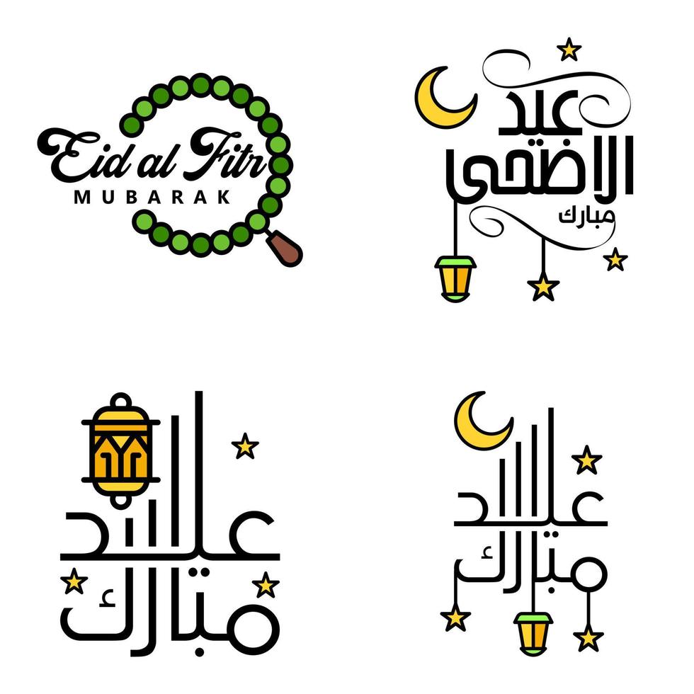 contento eid mubarak selamat hari raya idul Fitri eid alfitr vettore imballare di 4 illustrazione migliore per saluto carte manifesto e banner