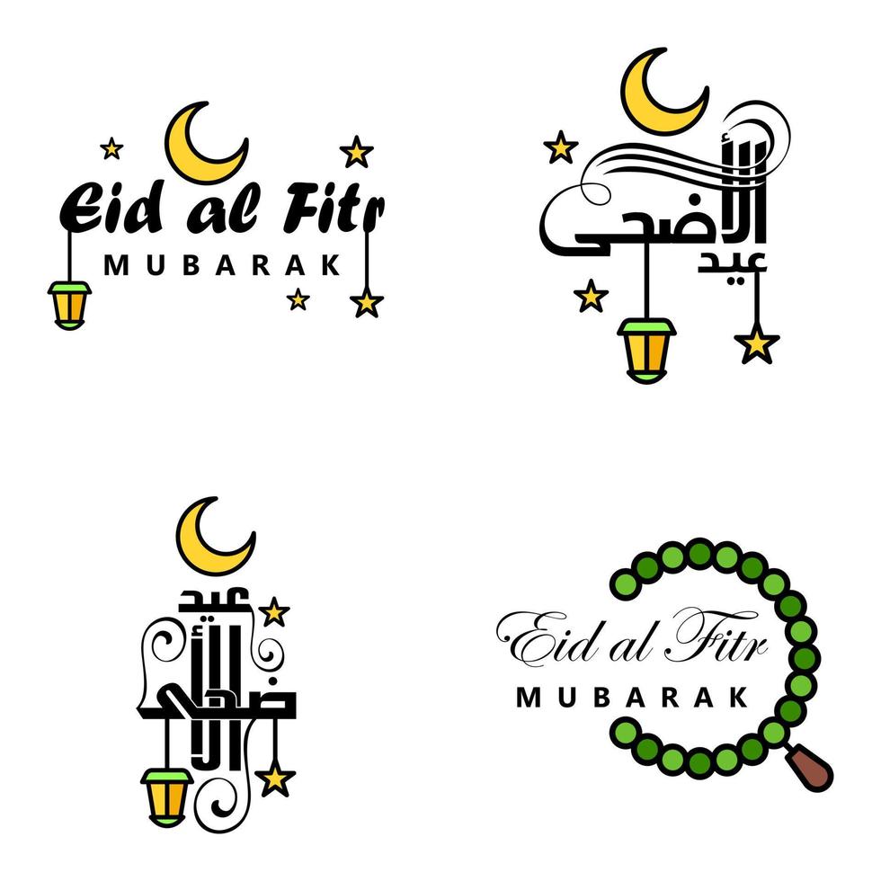 imballare di 4 decorativo font arte design eid mubarak con moderno calligrafia colorato Luna stelle lanterna ornamenti scontroso vettore