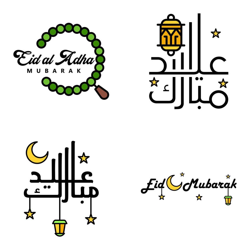 contento di eid imballare di 4 eid mubarak saluto carte con splendente stelle nel Arabo calligrafia musulmano Comunità Festival vettore