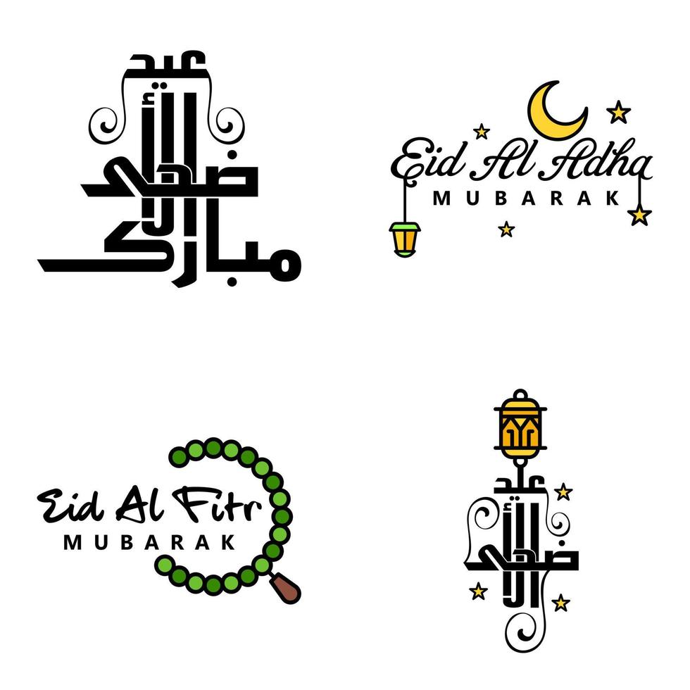 vettore saluto carta per eid mubarak design sospeso lampade giallo mezzaluna swirly spazzola carattere tipografico imballare di 4 eid mubarak testi nel Arabo su bianca sfondo