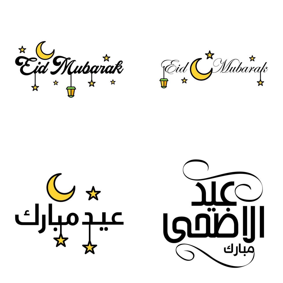 imballare di 4 decorativo Arabo calligrafia ornamenti vettori di eid saluto Ramadan saluto musulmano Festival