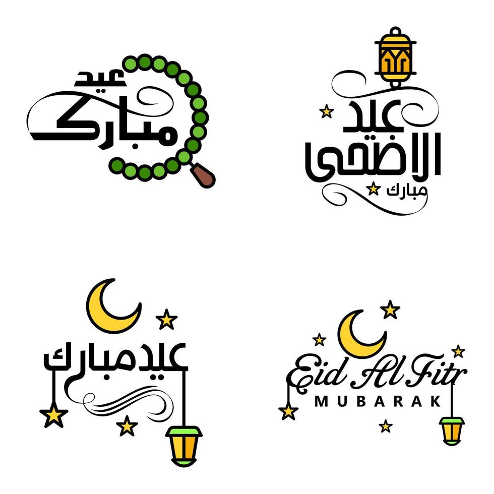 imballare di 4 vettore di Arabo calligrafia testo con Luna e stelle di eid mubarak per il celebrazione di musulmano Comunità Festival