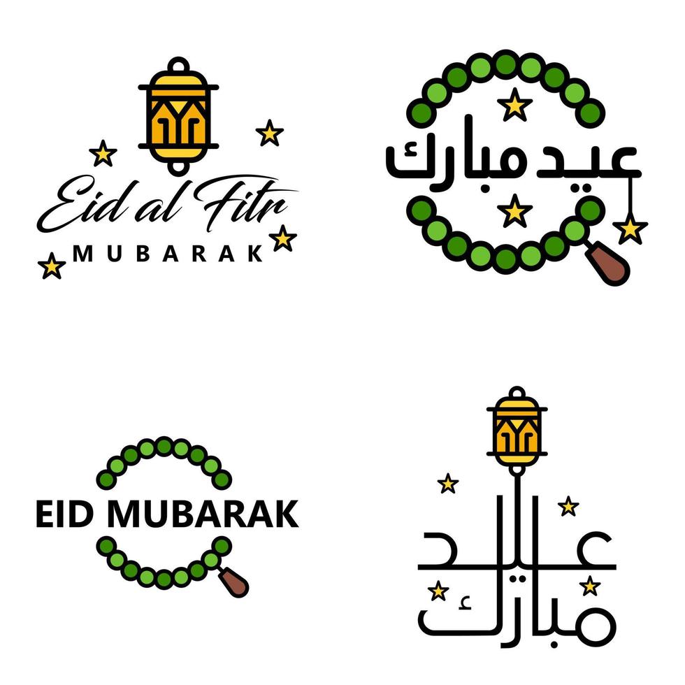 moderno Arabo calligrafia testo di eid mubarak imballare di 4 per il celebrazione di musulmano Comunità Festival eid al adha e eid al Fitr vettore