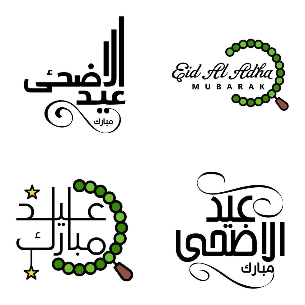 imballare di 4 decorativo Arabo calligrafia ornamenti vettori di eid saluto Ramadan saluto musulmano Festival