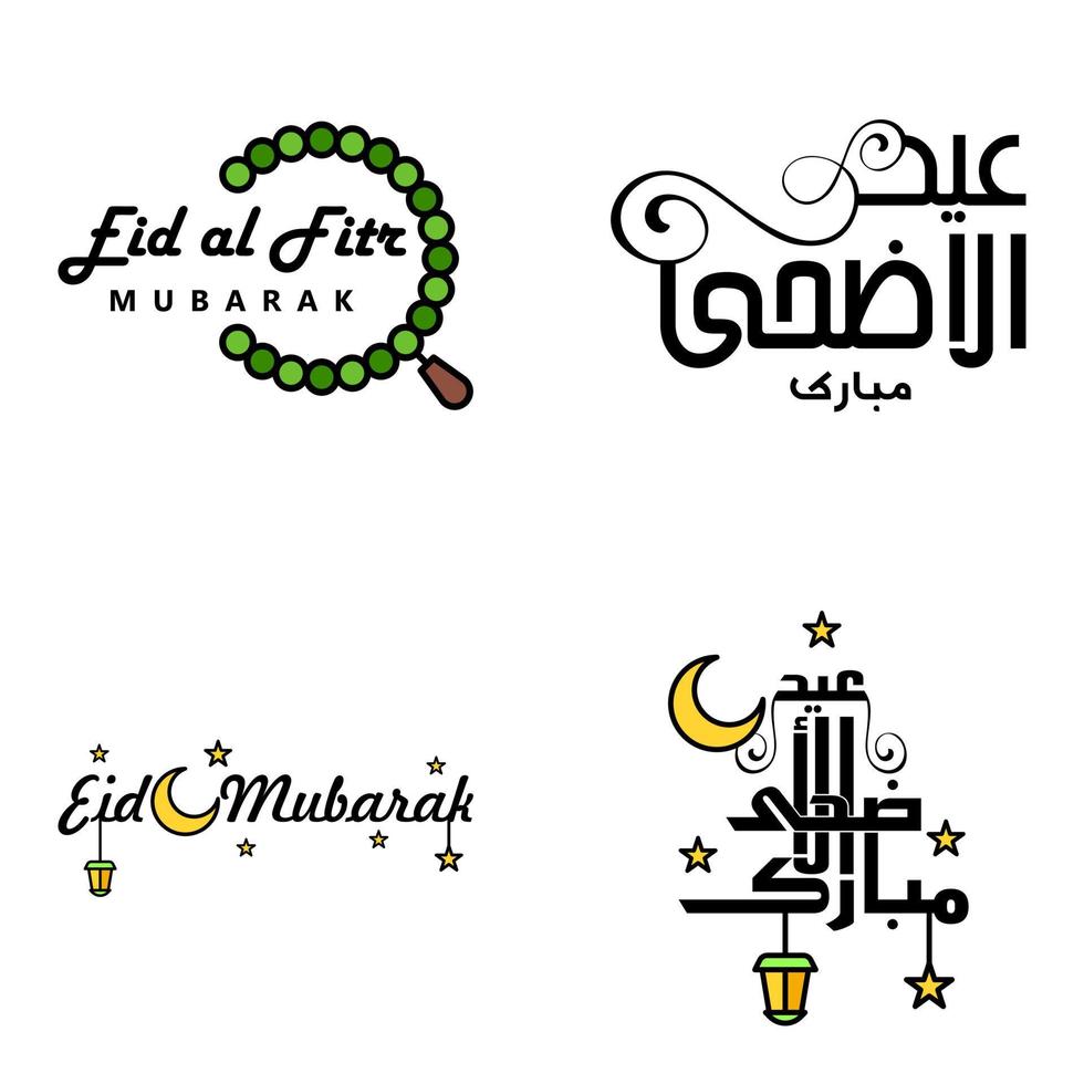 contento eid mubarak mano lettera tipografia saluto swirly spazzola carattere tipografico imballare di 4 saluti con splendente stelle e Luna vettore