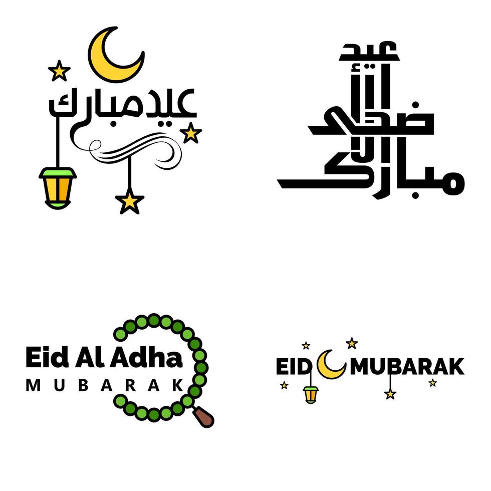 eid vendita calligrafia imballare di 4 mano scritto decorativo lettere stelle Luna lampada isolato su bianca sfondo vettore