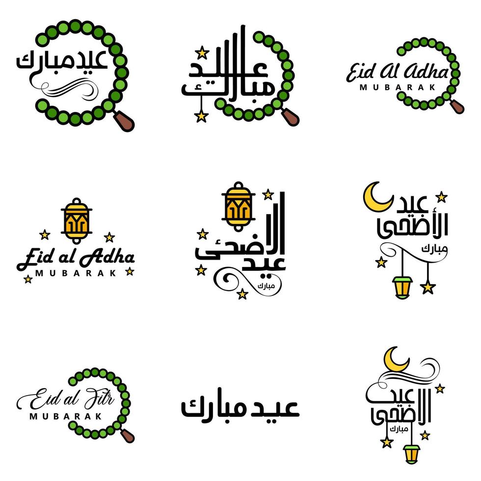 imballare di 9 decorativo Arabo calligrafia ornamenti vettori di eid saluto Ramadan saluto musulmano Festival