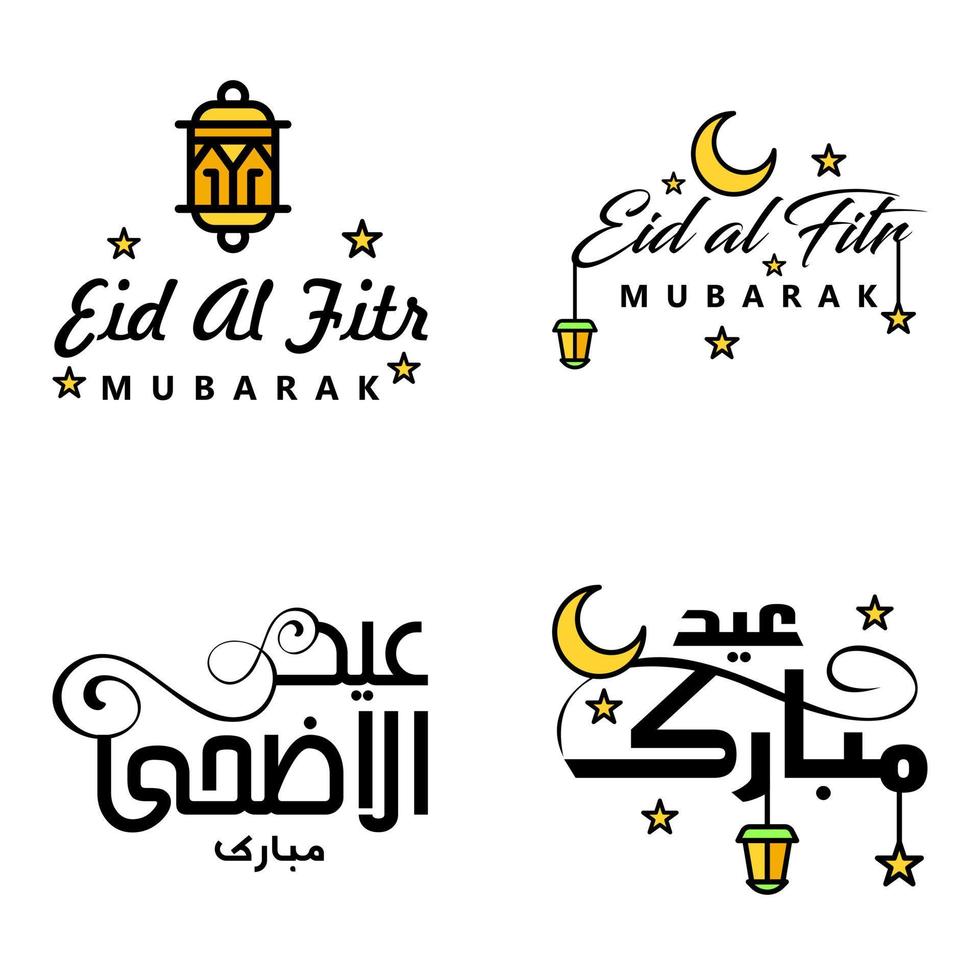 vettore imballare di 4 Arabo calligrafia testo eid mubarak celebrazione di musulmano Comunità Festival