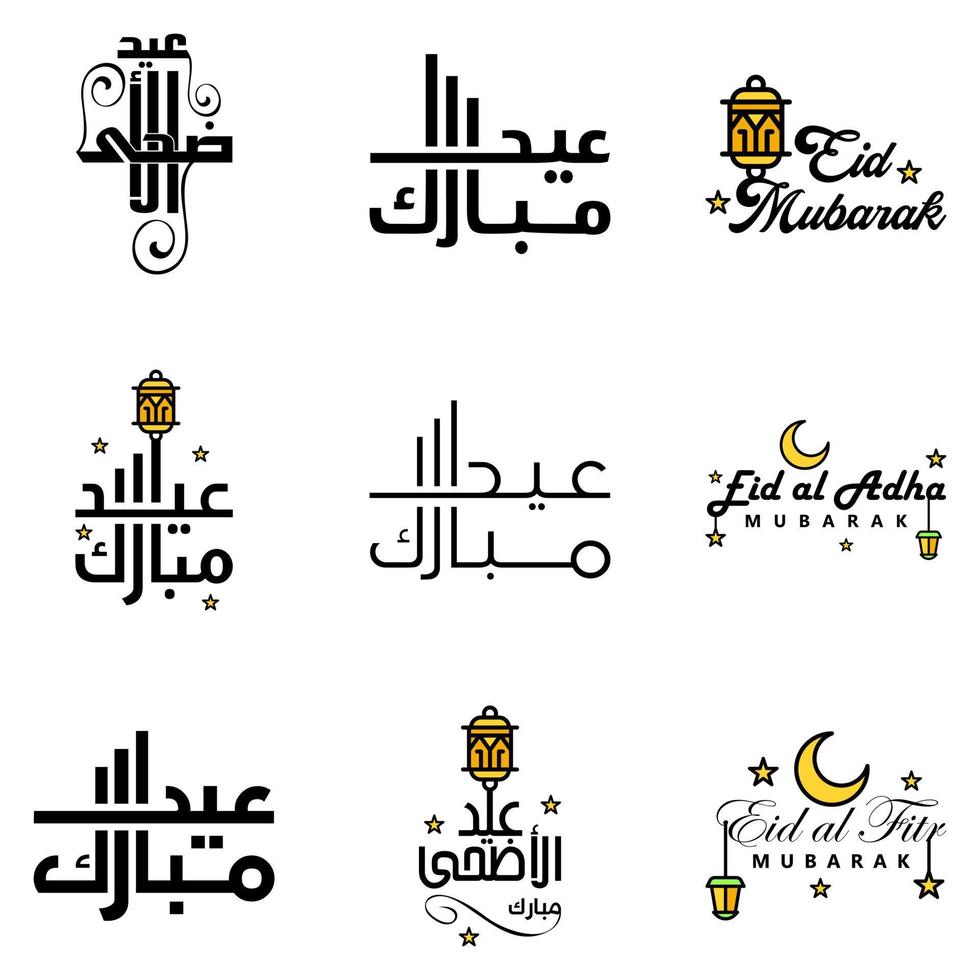 9 migliore vettori contento eid nel Arabo calligrafia stile particolarmente per eid celebrazioni e saluto persone