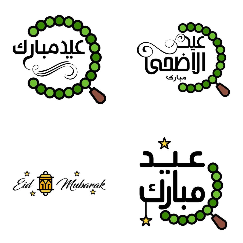 vettore imballare di 4 Arabo calligrafia testo eid mubarak celebrazione di musulmano Comunità Festival