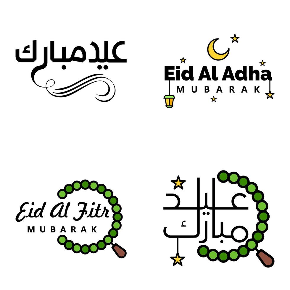 4 migliore vettori contento eid nel Arabo calligrafia stile particolarmente per eid celebrazioni e saluto persone