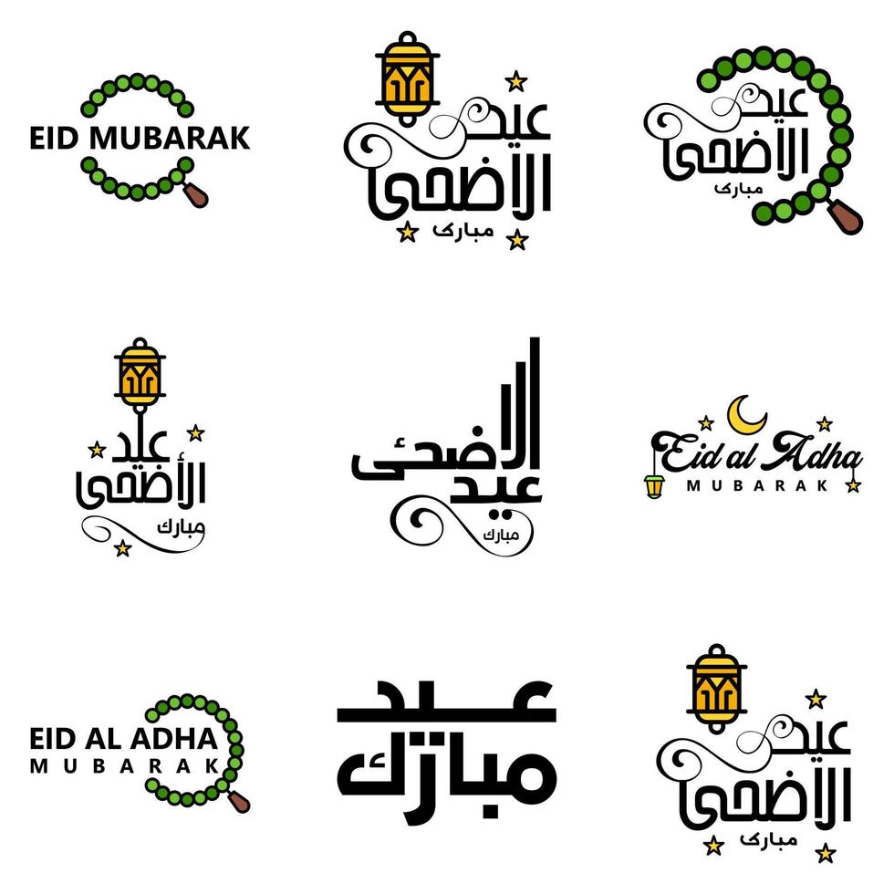 eid mubarak Ramadan mubarak sfondo imballare di 9 saluto testo design con Luna oro lanterna su bianca sfondo vettore