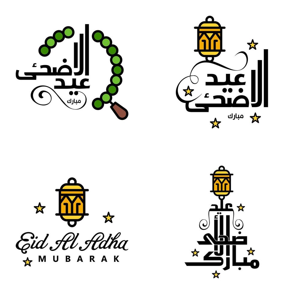 eid vendita calligrafia imballare di 4 mano scritto decorativo lettere stelle Luna lampada isolato su bianca sfondo vettore