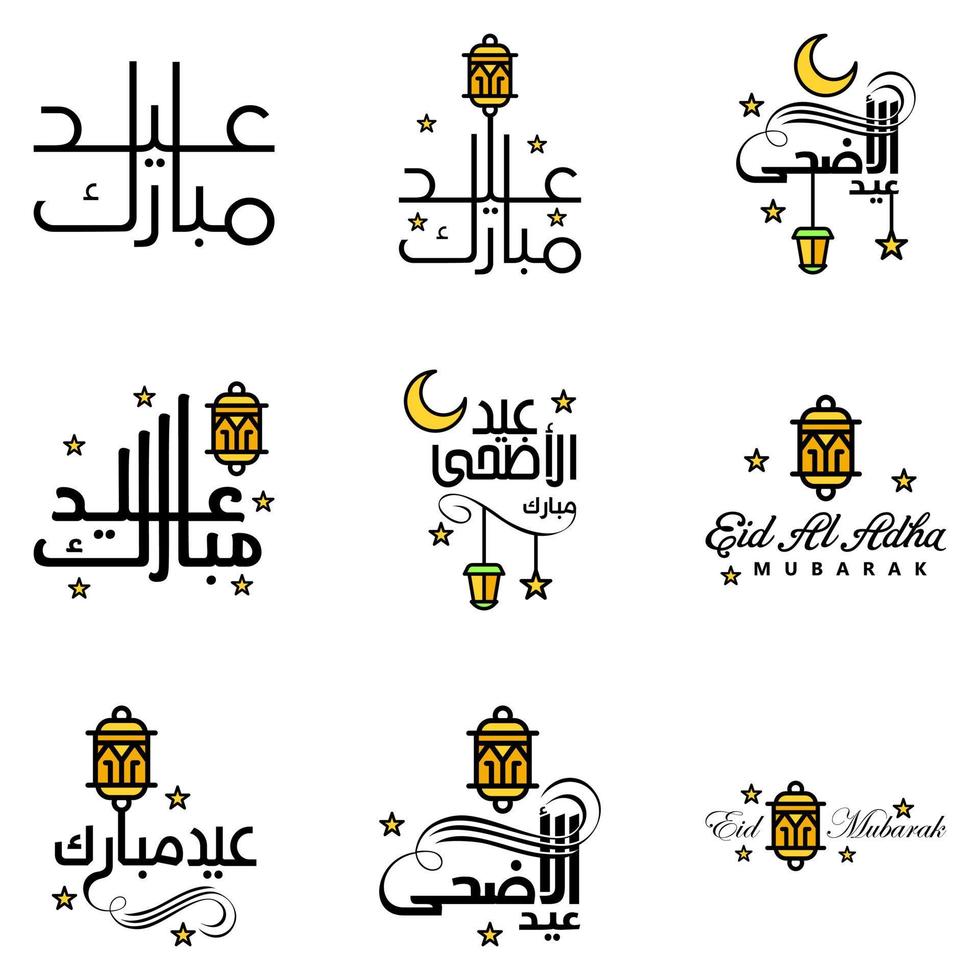 desiderando voi molto contento eid scritto impostato di 9 Arabo decorativo calligrafia utile per saluto carta e altro Materiale vettore