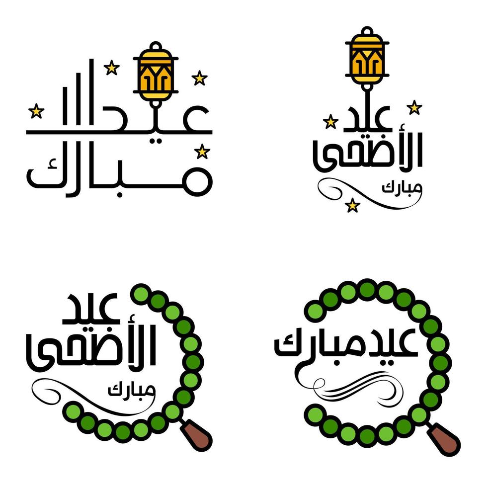 contento eid mubarak selamat hari raya idul Fitri eid alfitr vettore imballare di 4 illustrazione migliore per saluto carte manifesto e banner