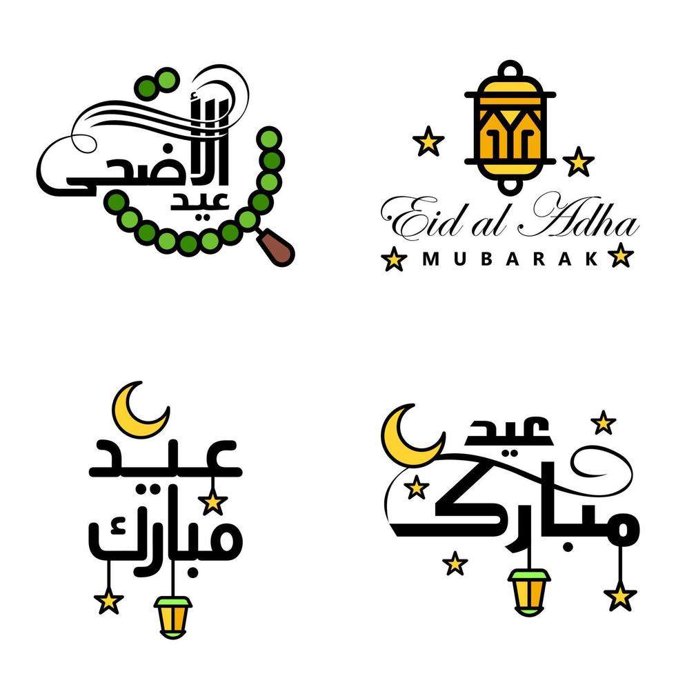 bellissimo collezione di 4 Arabo calligrafia scritti Usato nel Congratulazioni saluto carte su il occasione di islamico vacanze come come religioso vacanze eid mubarak contento eid vettore