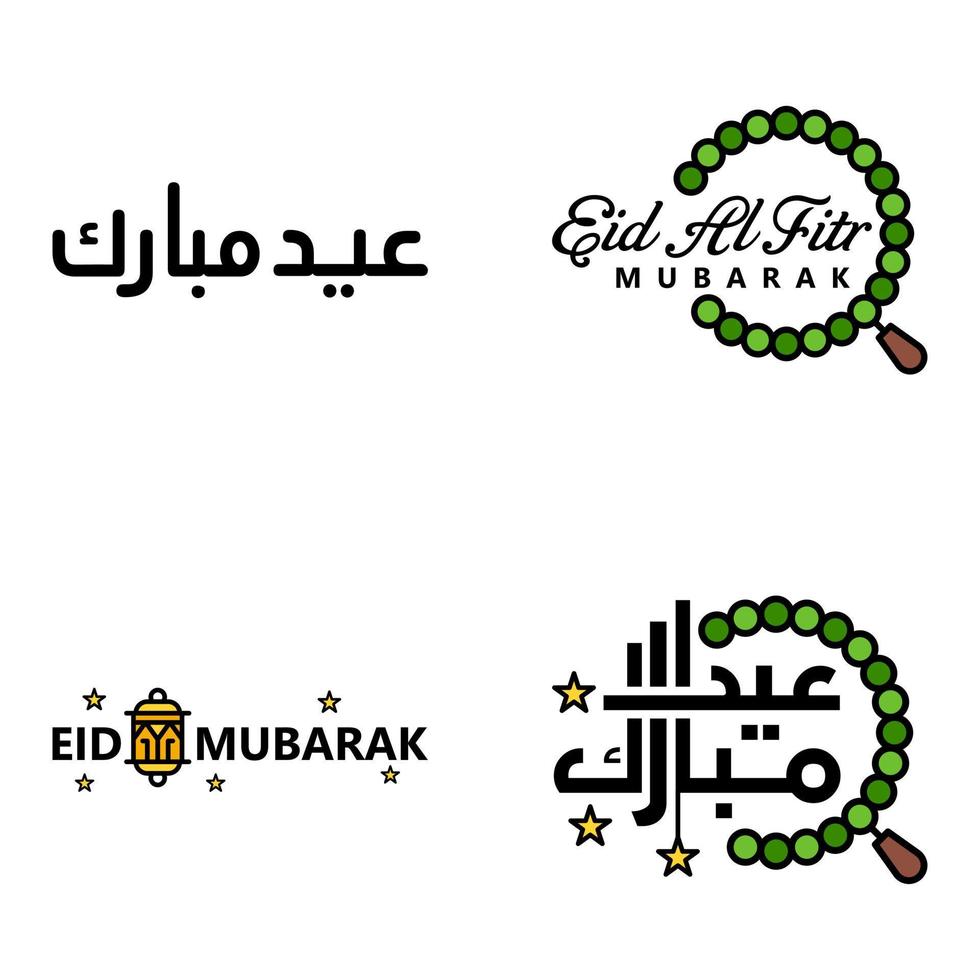 4 migliore vettori contento eid nel Arabo calligrafia stile particolarmente per eid celebrazioni e saluto persone